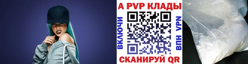 хочу наркоту  Усолье  A-PVP мука 