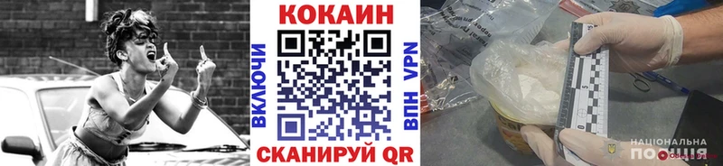 КОКАИН Боливия  как найти закладки  Усолье 