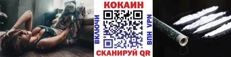 КОКАИН Columbia Усолье