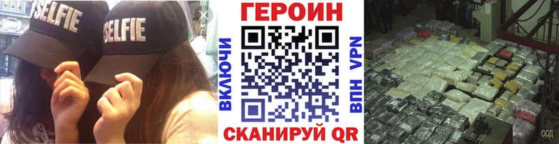 Героин белый  Усолье 