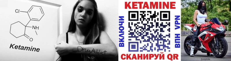 КЕТАМИН VHQ  Усолье 
