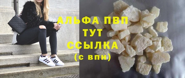герыч Саяногорск