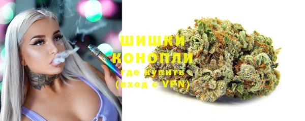 герыч Саяногорск
