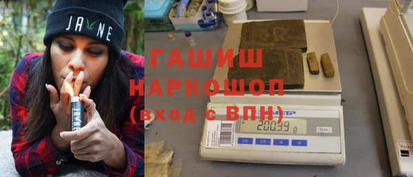 герыч Саяногорск