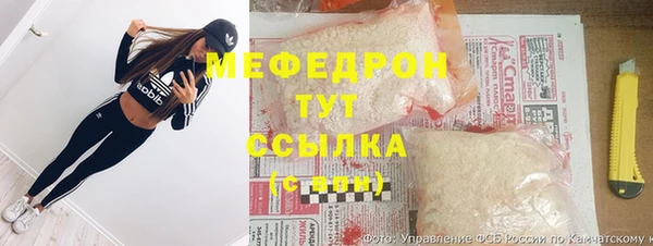 герыч Саяногорск
