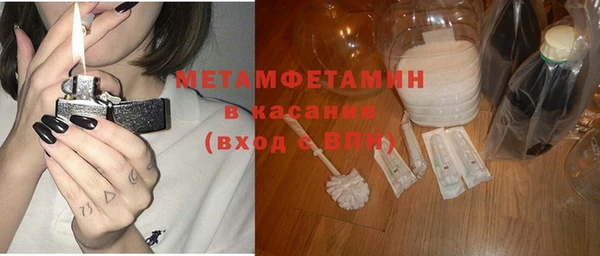 марки lsd Сафоново
