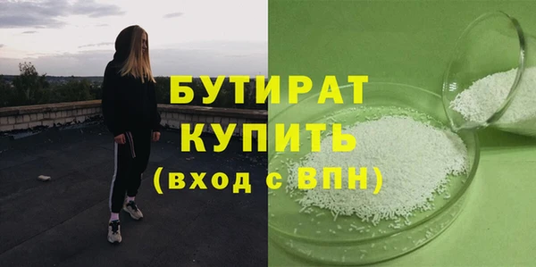 мдпв Сатка