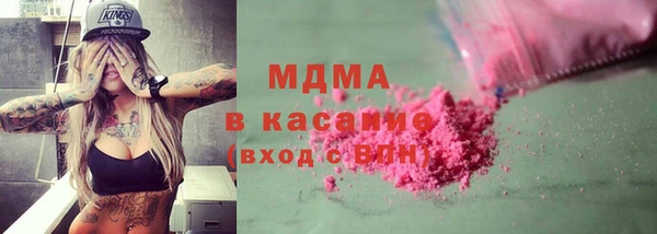 марки lsd Сафоново