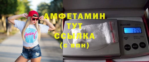 герыч Саяногорск