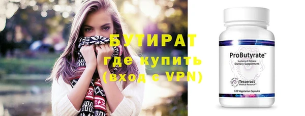 герыч Саяногорск