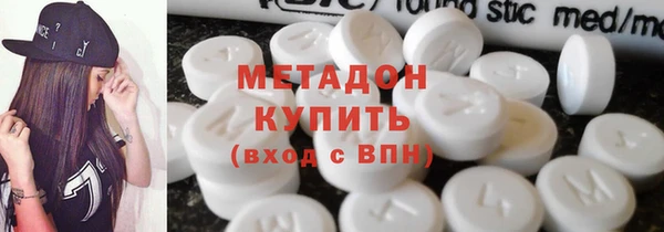 герыч Саяногорск