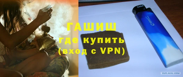 герыч Саяногорск