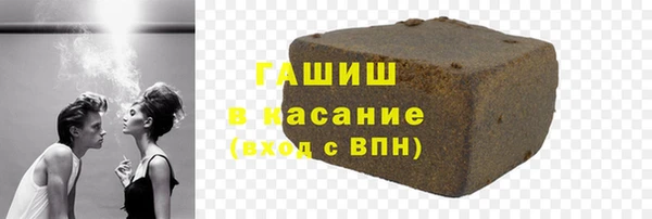 марки lsd Сафоново