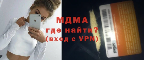 мдпв Сатка