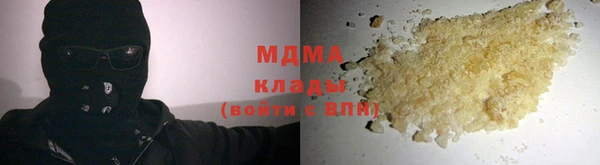 мдпв Сатка