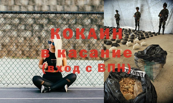 герыч Саяногорск