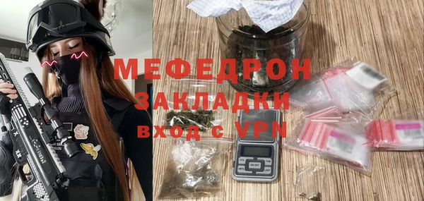 мдпв Сатка