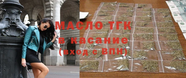 марки lsd Сафоново