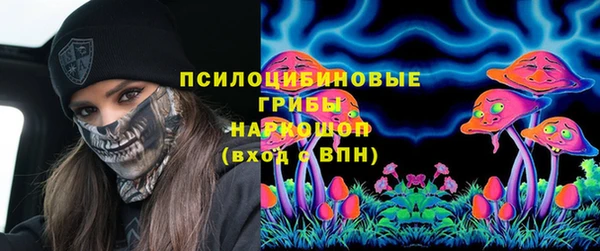 герыч Саяногорск