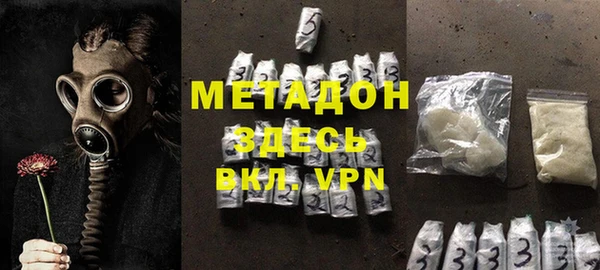 MESCALINE Рославль