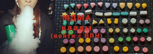 марки lsd Сафоново
