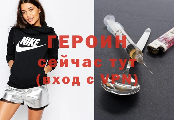 марки lsd Сафоново