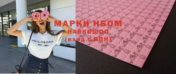 марки lsd Сафоново