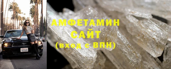 герыч Саяногорск
