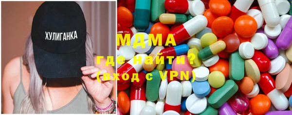 герыч Саяногорск