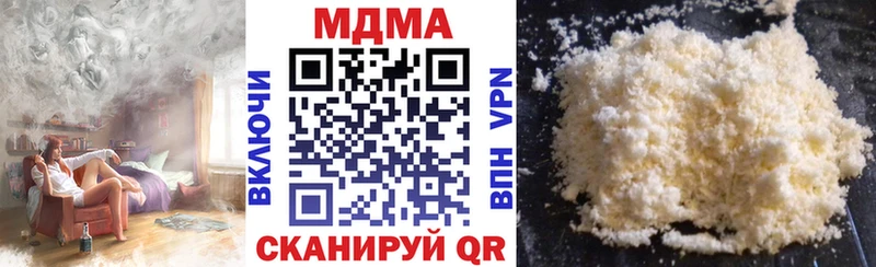 MDMA молли  Усолье 