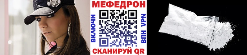 ОМГ ОМГ   дарнет шоп  Усолье  Мефедрон мяу мяу 