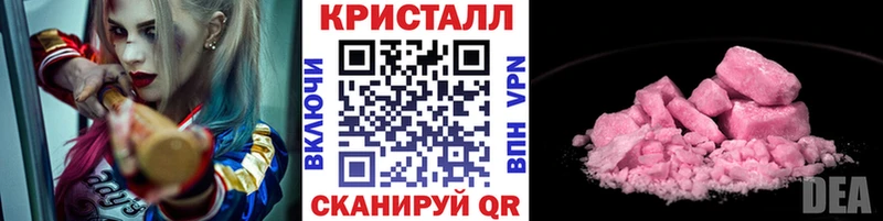 магазин продажи   Усолье  МЕТАМФЕТАМИН мет 