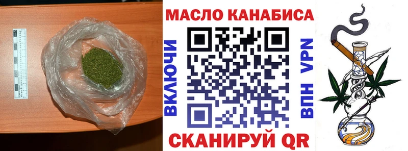 ТГК THC oil  дарнет шоп  Усолье 