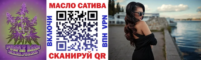 Дистиллят ТГК гашишное масло Усолье