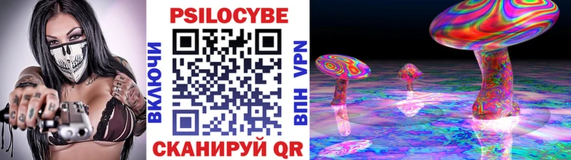 hydra вход купить наркотик Усолье Псилоцибиновые грибы ЛСД