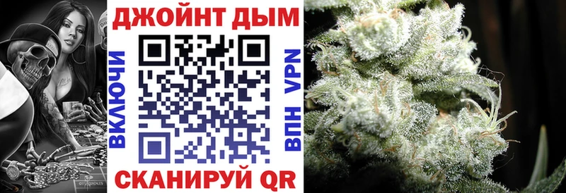 Канабис White Widow  где можно купить   Усолье 